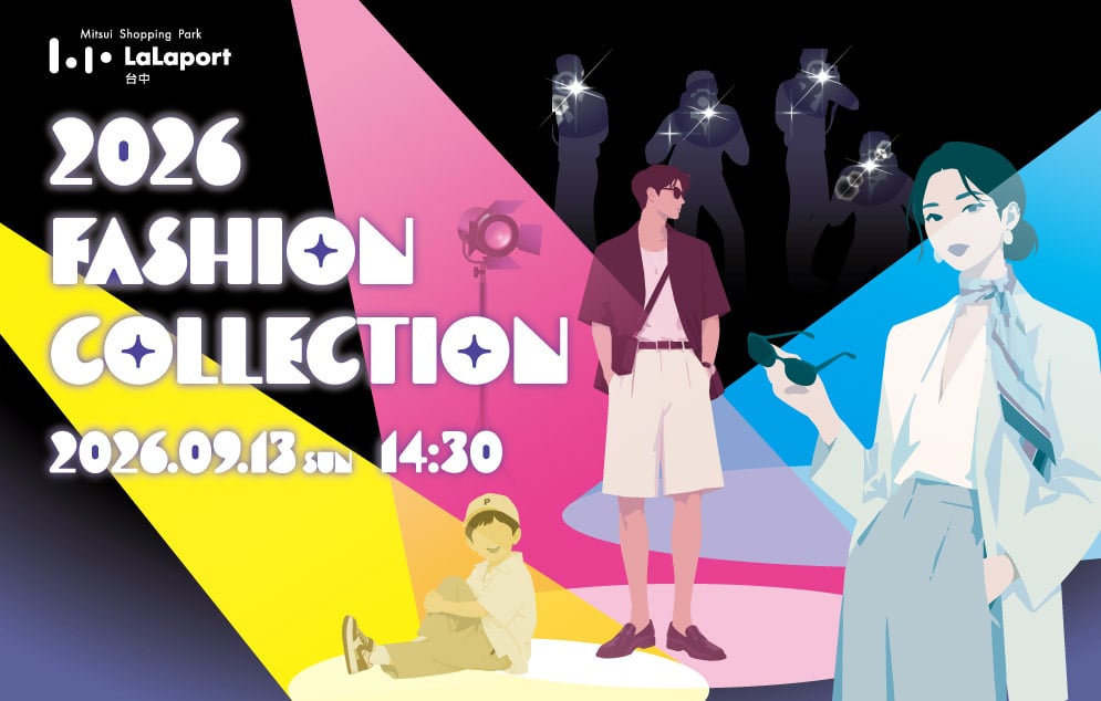 2026 ｜FASHION COLLECTION