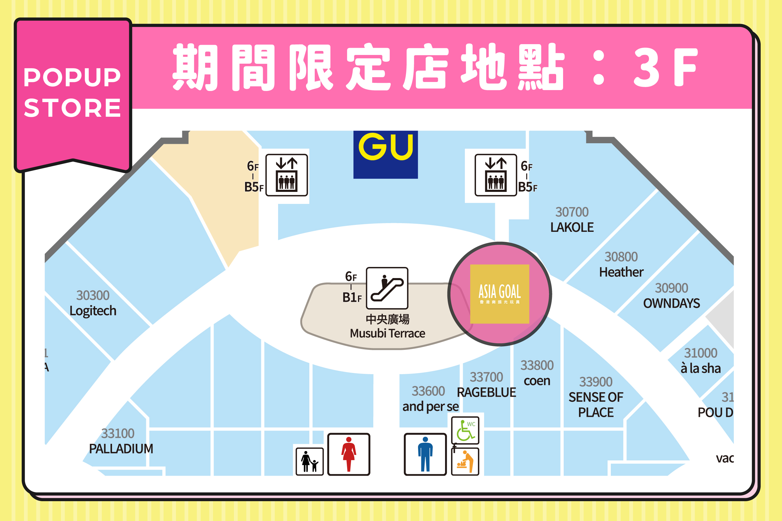 振光玩具